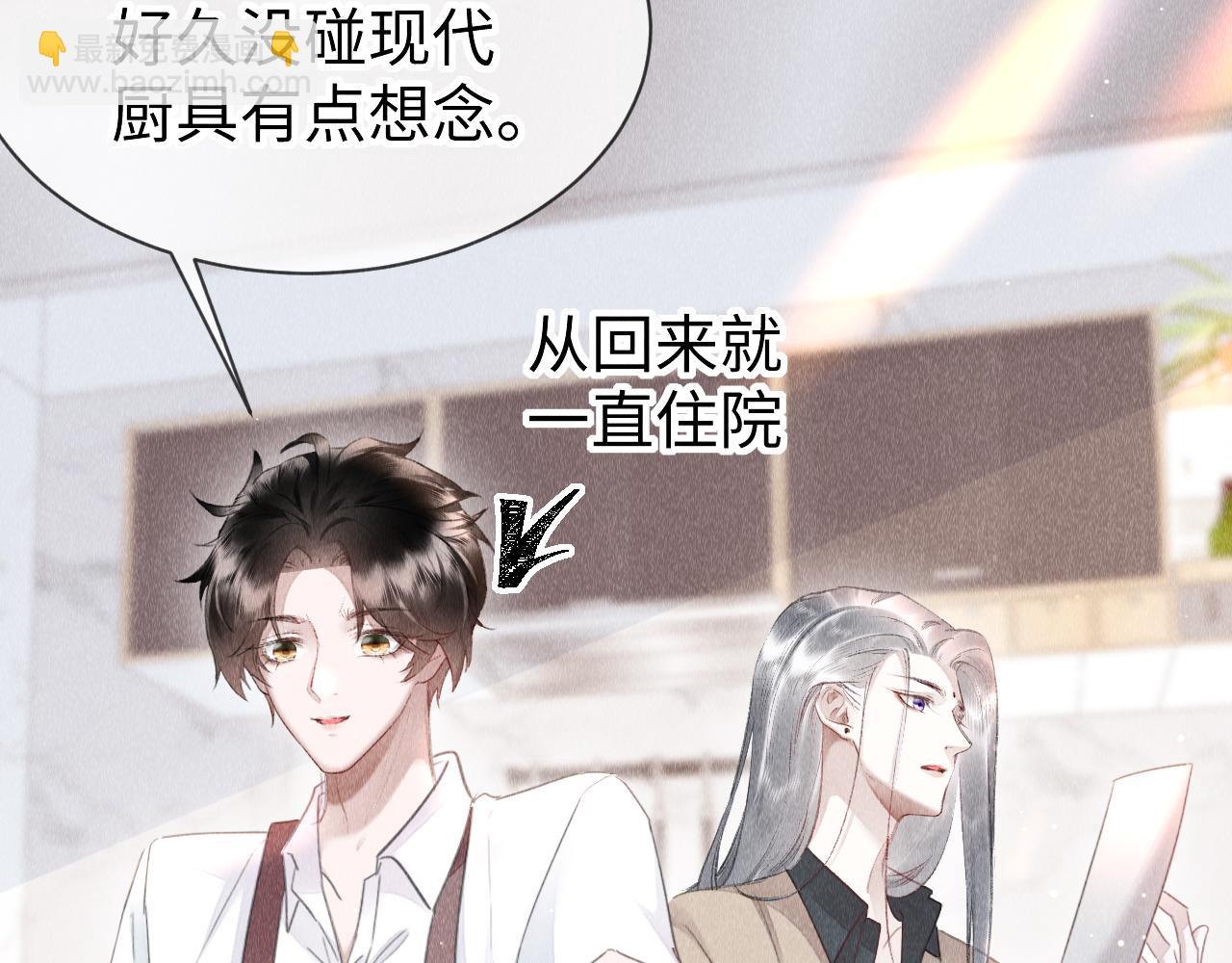 第46话：  回家啦(1/3)-第47话