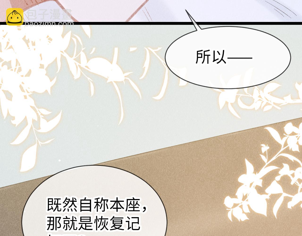 第48话：  谁都别嫌弃谁！(1/3)-第49话