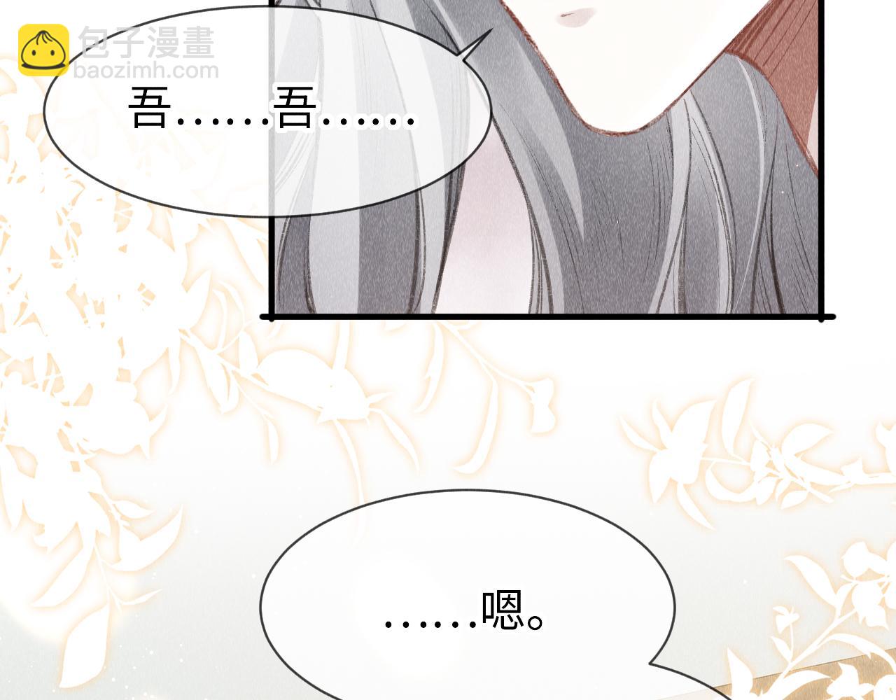 第48话：  谁都别嫌弃谁！(1/3)-第49话