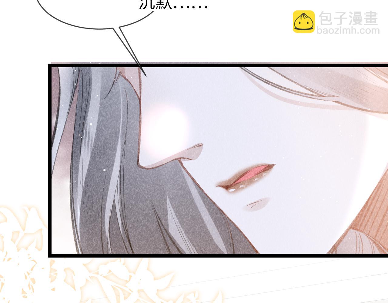 第48话：  谁都别嫌弃谁！(1/3)-第49话