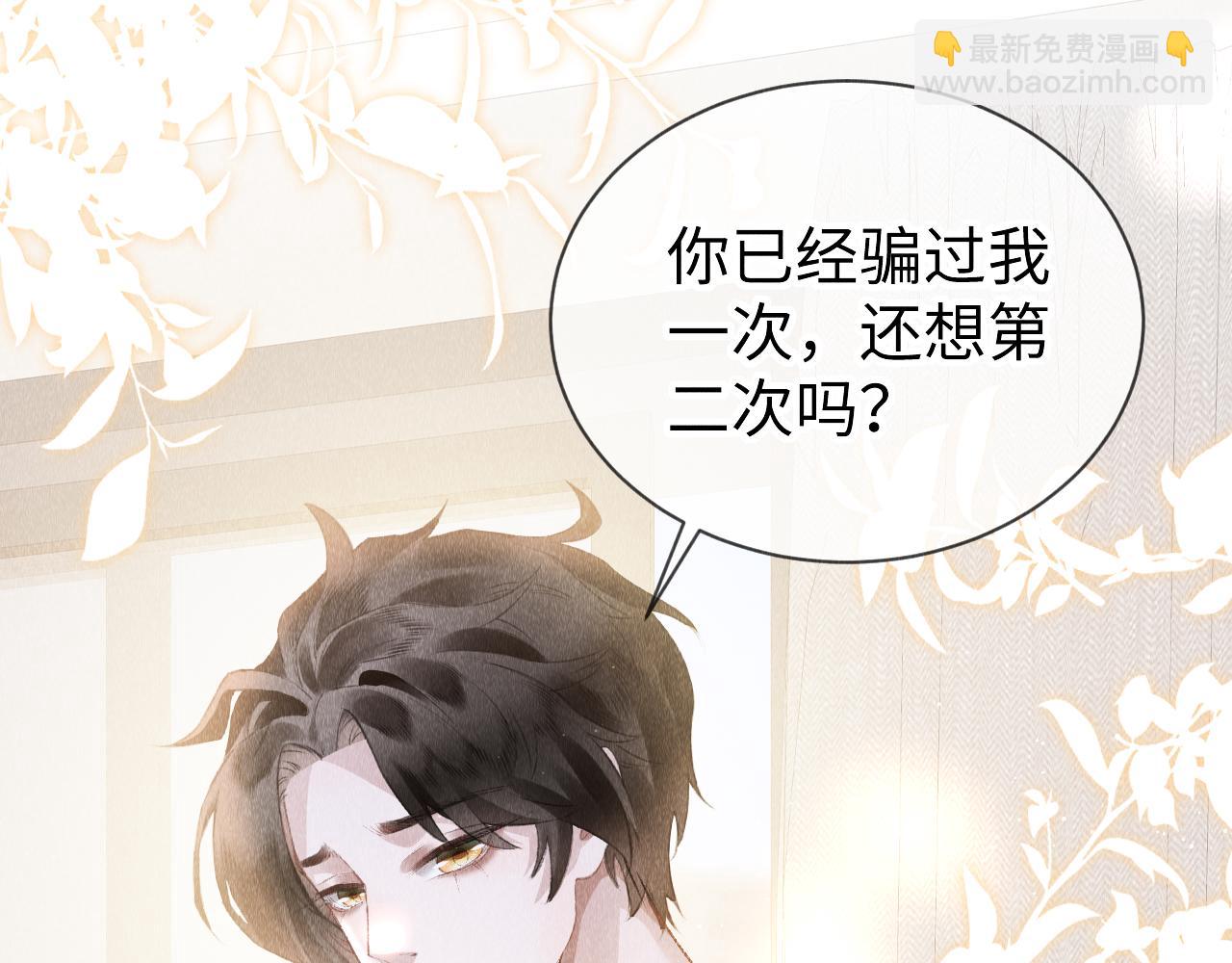 第48话：  谁都别嫌弃谁！(1/3)-第49话