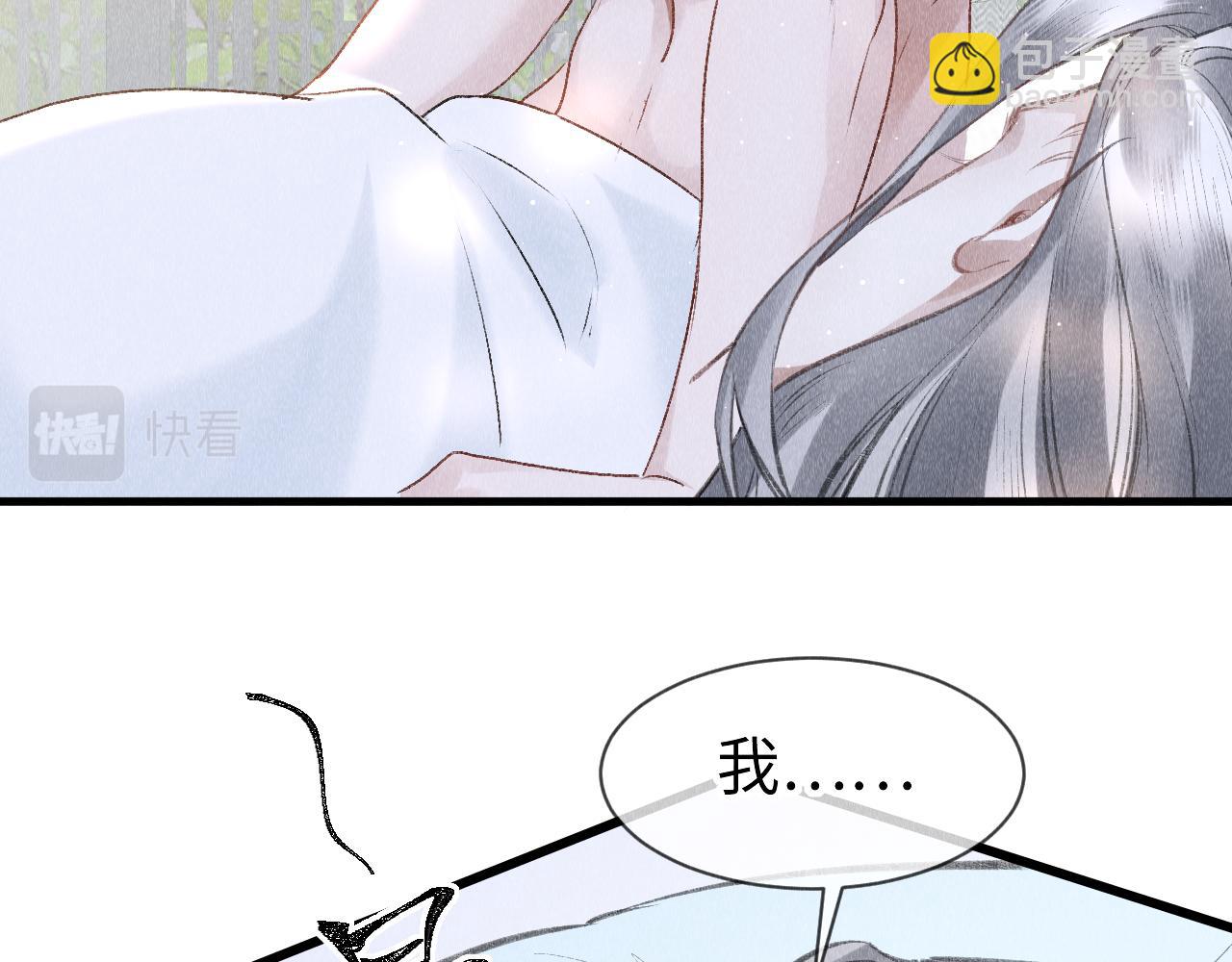 第48话：  谁都别嫌弃谁！(1/3)-第49话