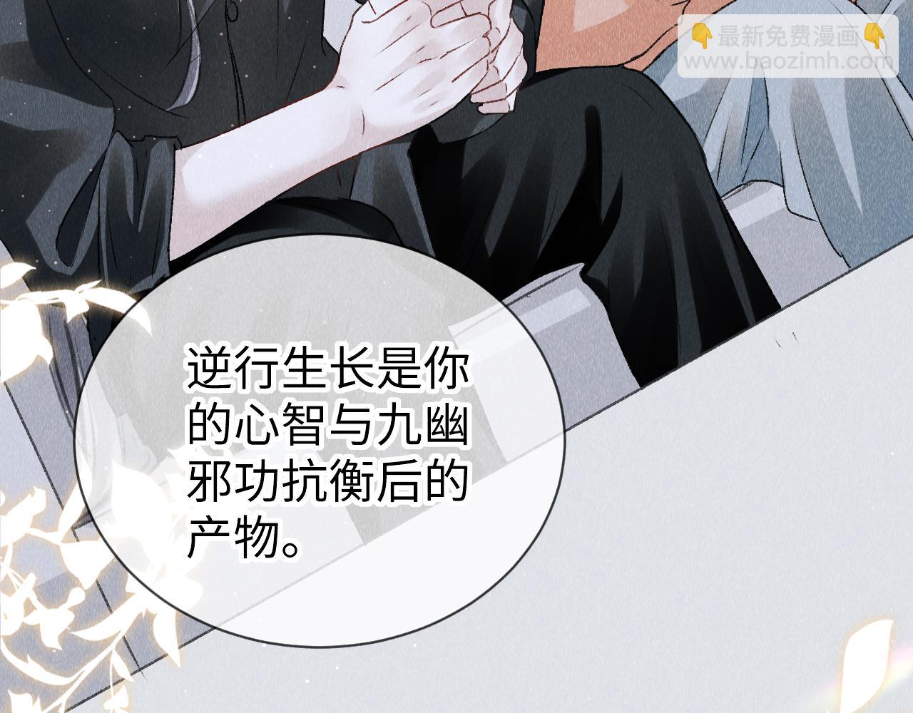 第48话：  谁都别嫌弃谁！(1/3)-第49话