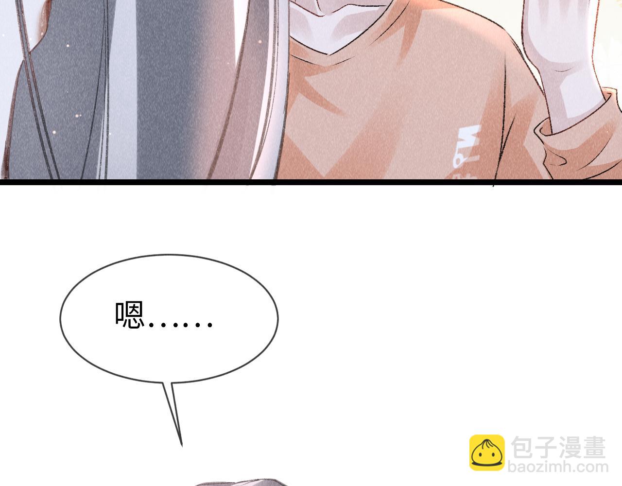 第48话：  谁都别嫌弃谁！(1/3)-第49话