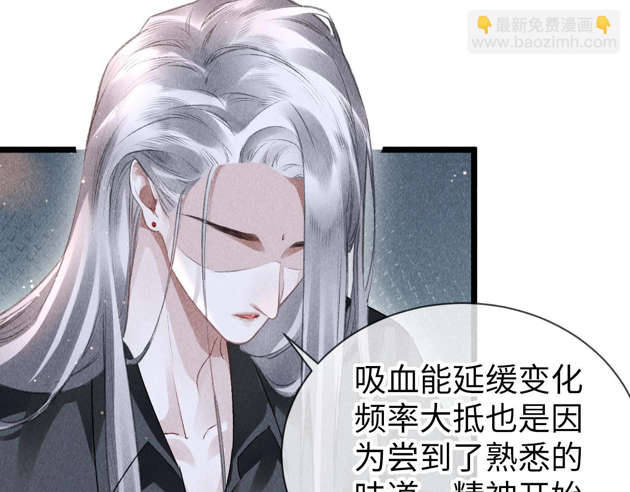 第48话：  谁都别嫌弃谁！(1/3)-第49话