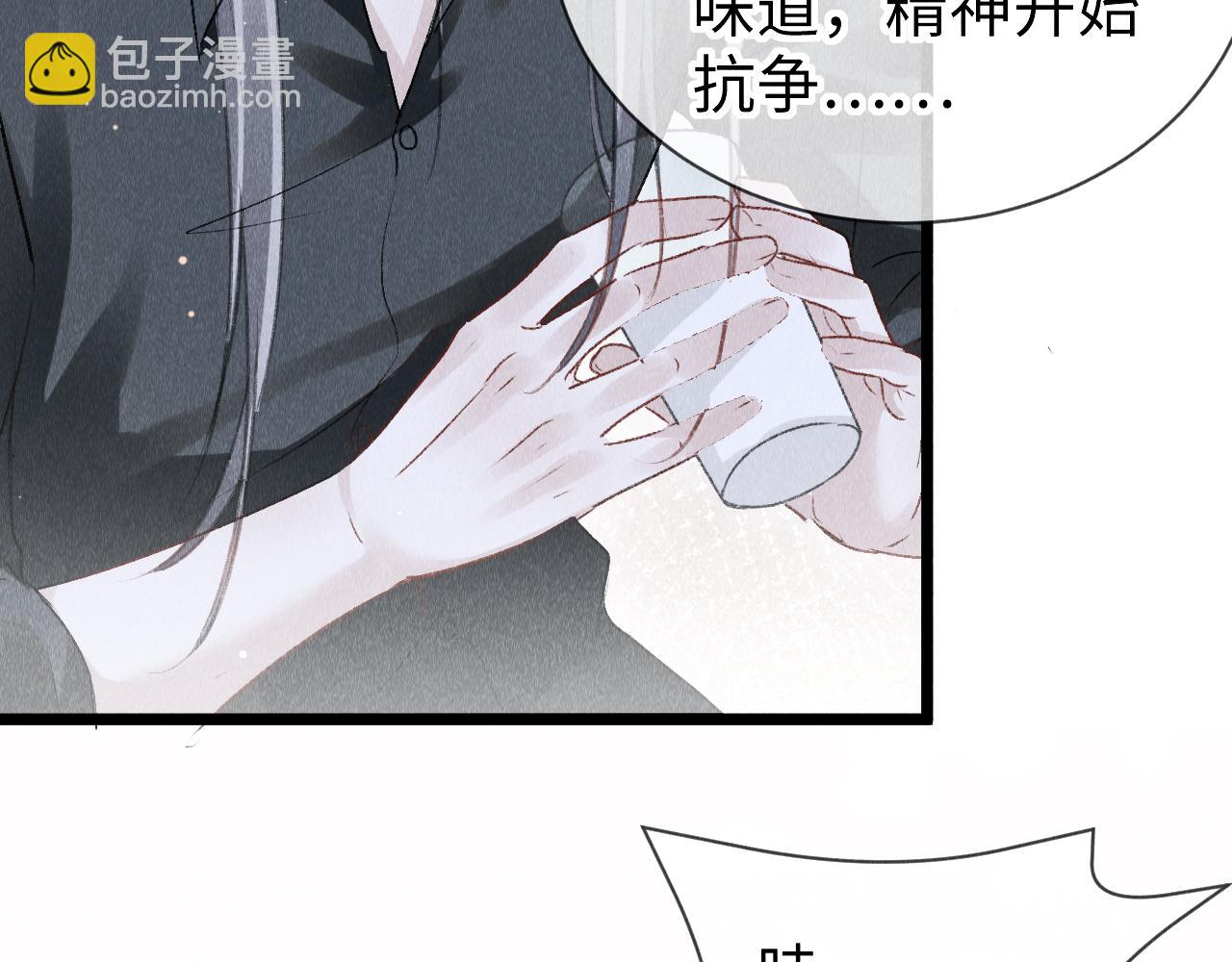 第48话：  谁都别嫌弃谁！(1/3)-第49话