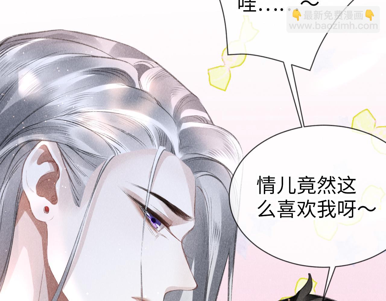 第48话：  谁都别嫌弃谁！(1/3)-第49话