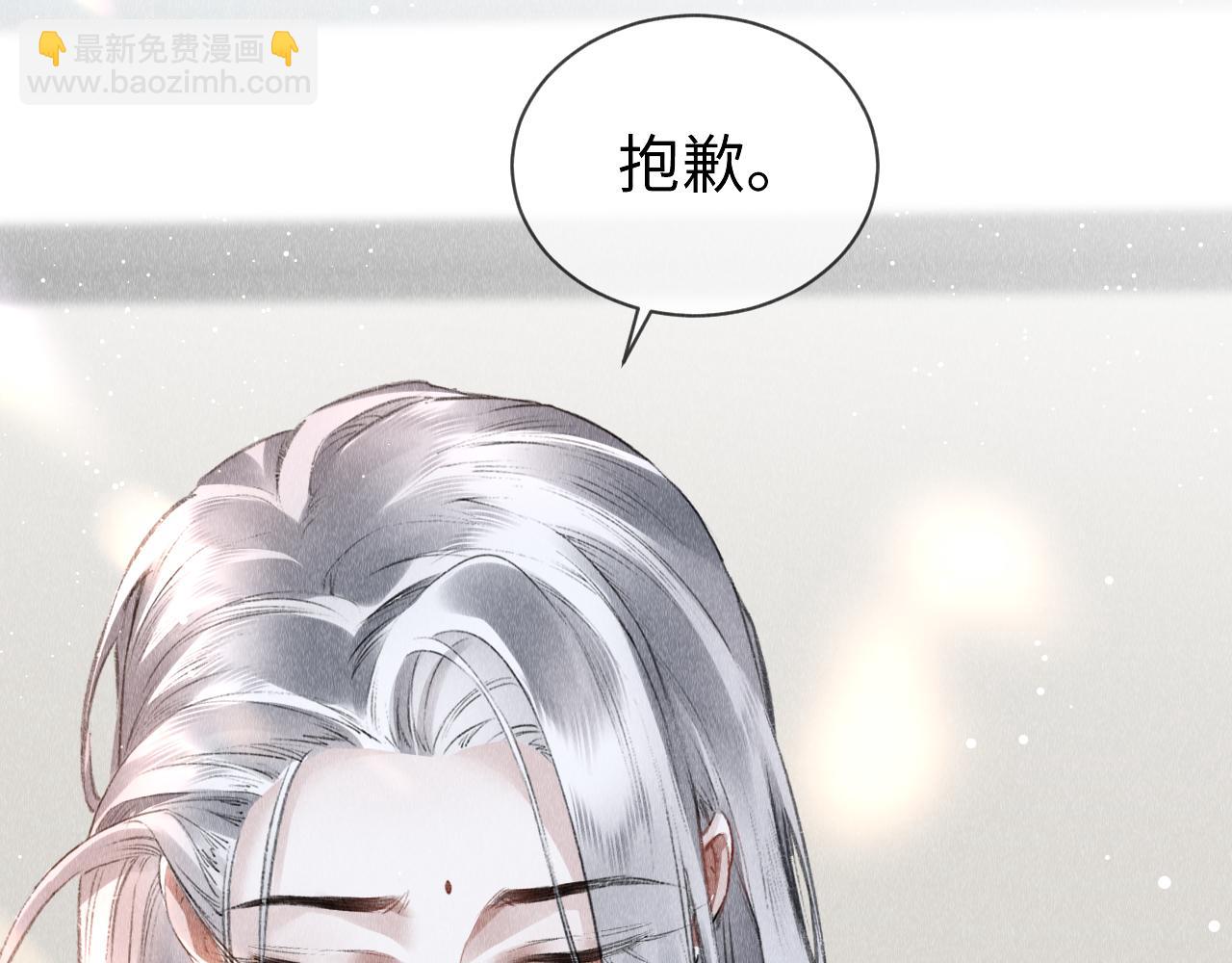 第48话：  谁都别嫌弃谁！(1/3)-第49话