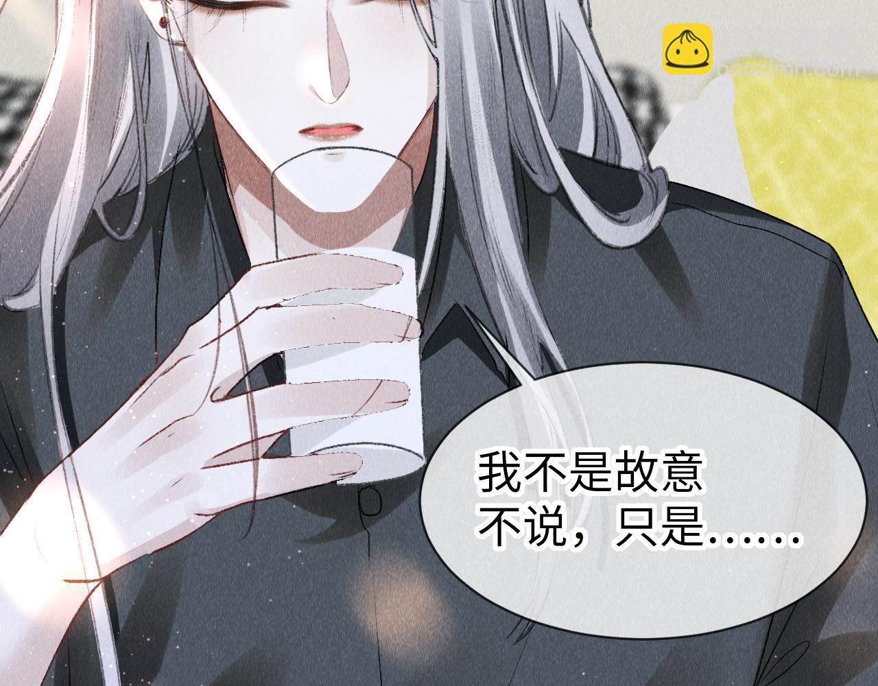 第48话：  谁都别嫌弃谁！(1/3)-第49话