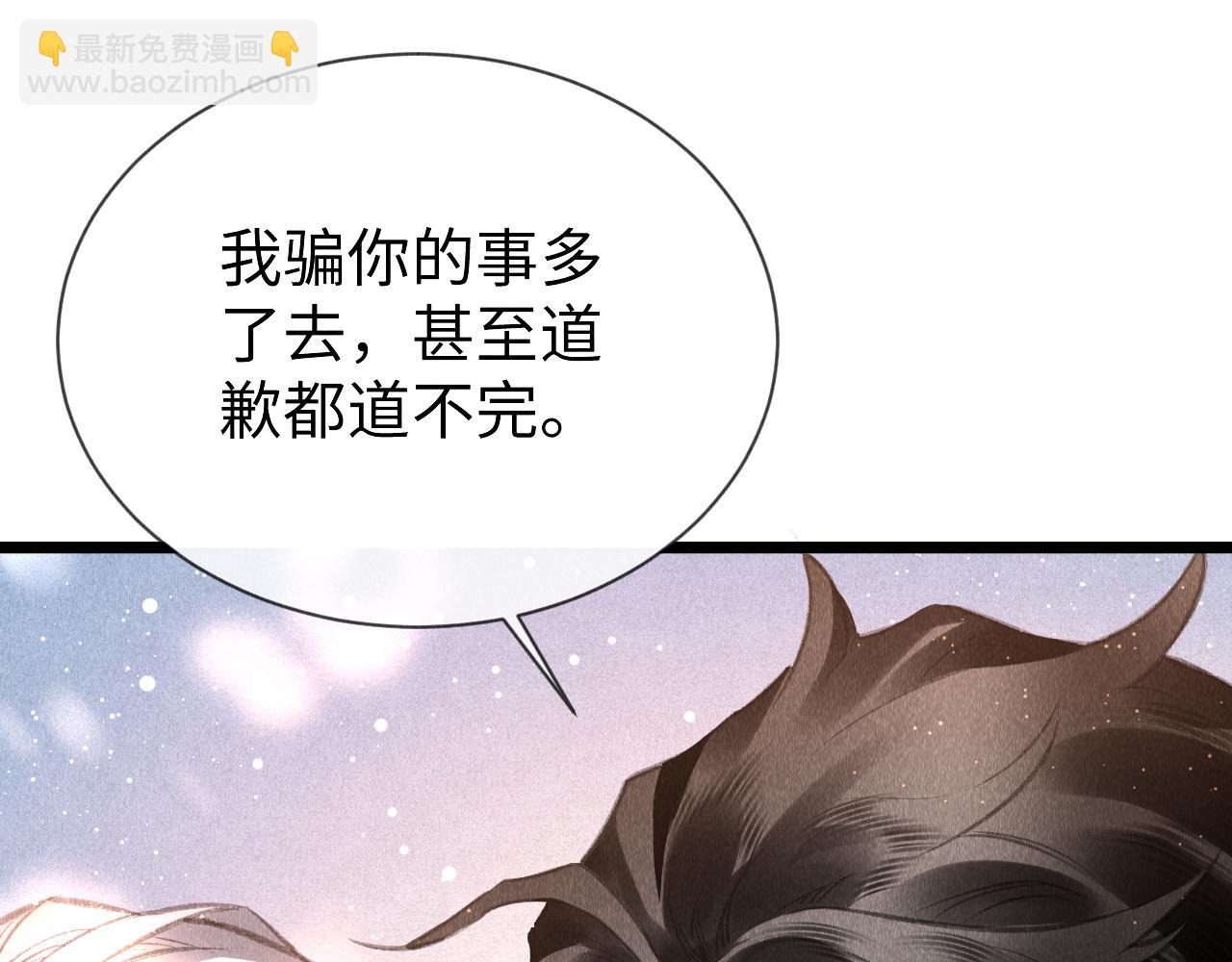 第48话：  谁都别嫌弃谁！(1/3)-第49话