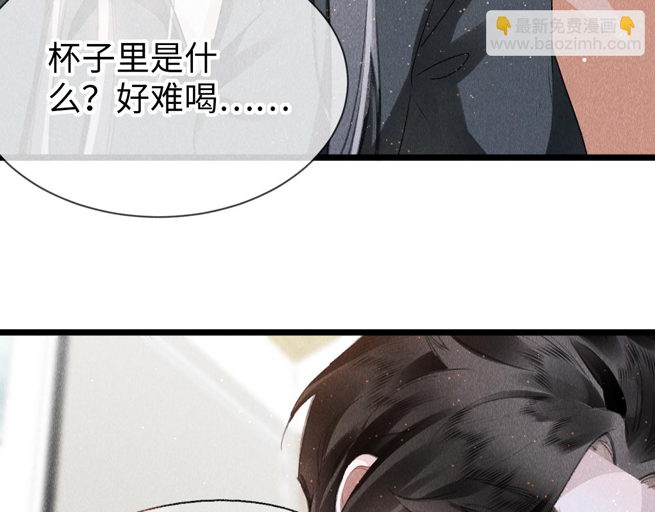 第48话：  谁都别嫌弃谁！(1/3)-第49话