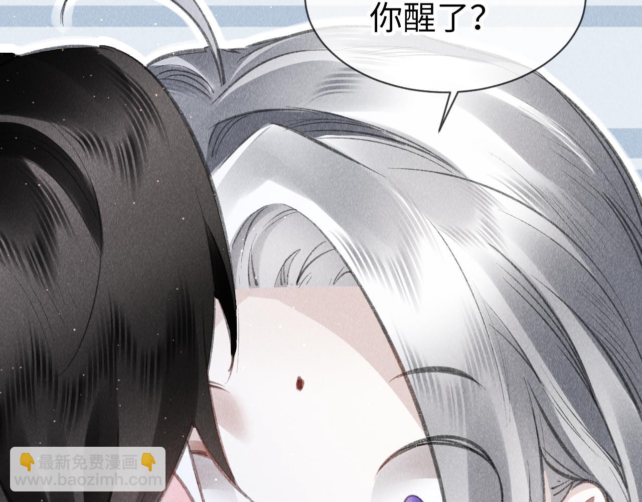 第48话：  谁都别嫌弃谁！(1/3)-第49话