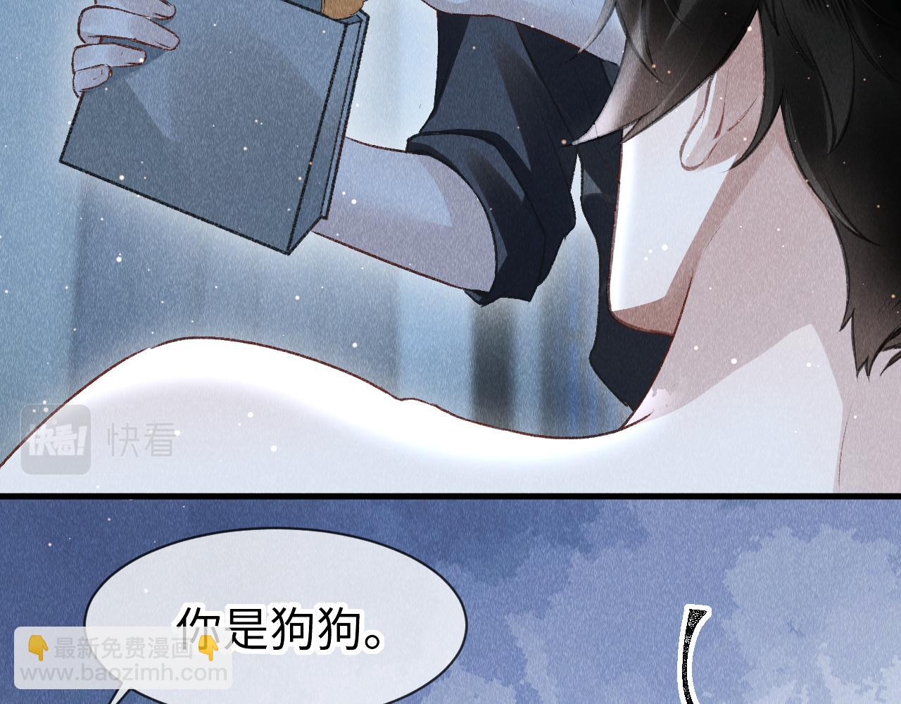 第50话：  再次穿越（上）(1/3)-第51话