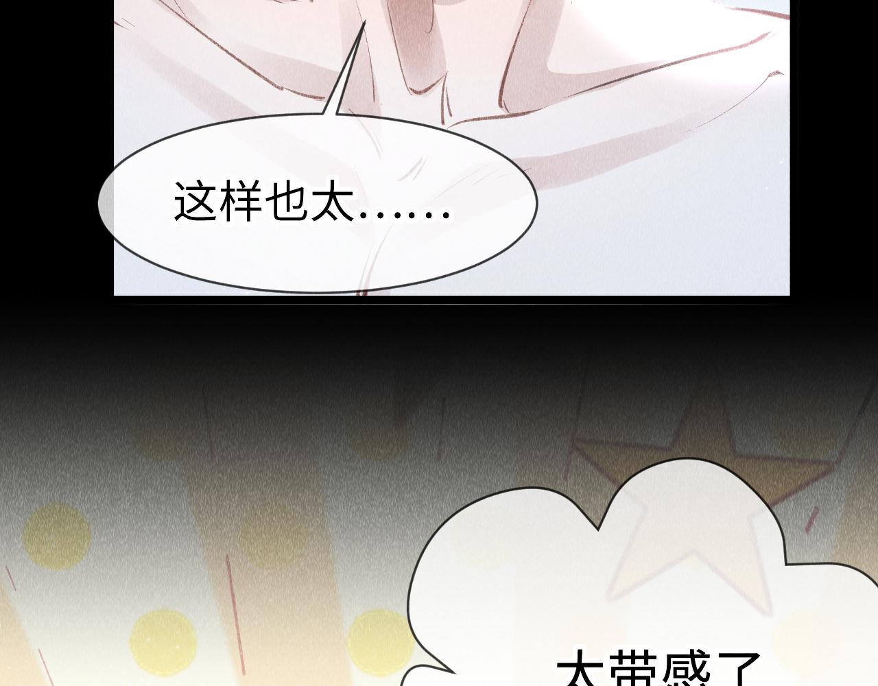 第50话：  再次穿越（上）(1/3)-第51话