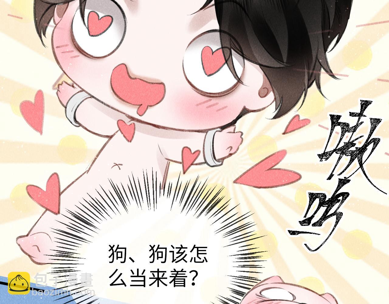 第50话：  再次穿越（上）(1/3)-第51话