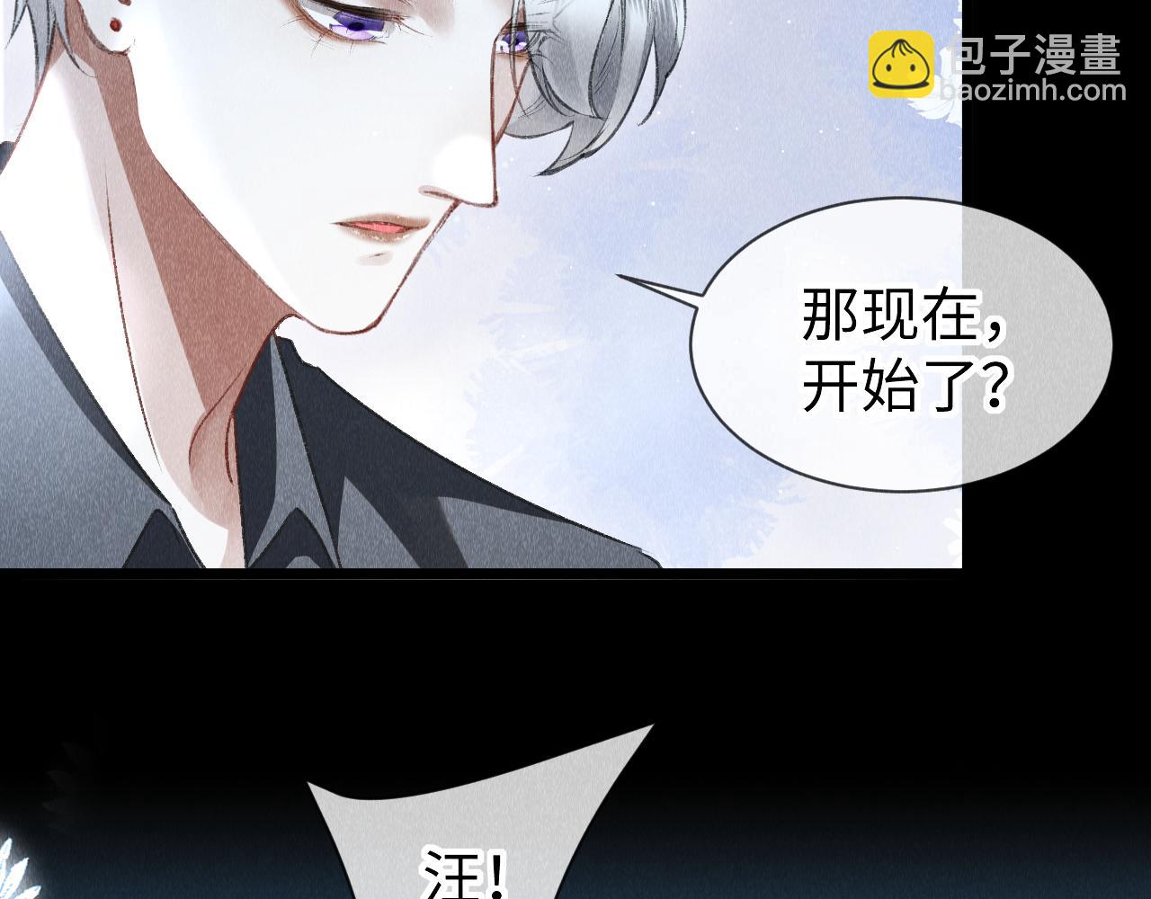 第50话：  再次穿越（上）(1/3)-第51话