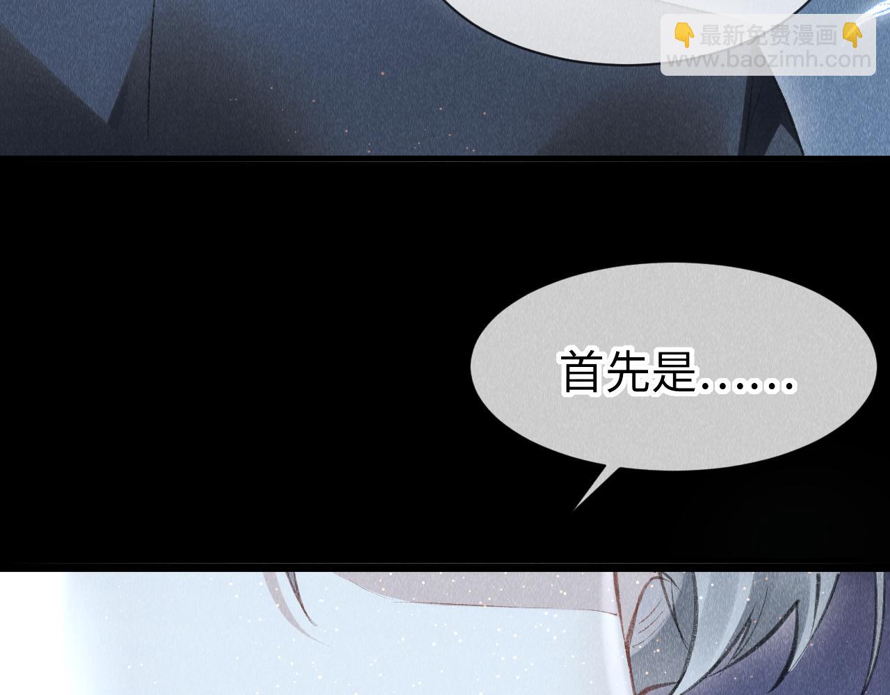 第50话：  再次穿越（上）(1/3)-第51话