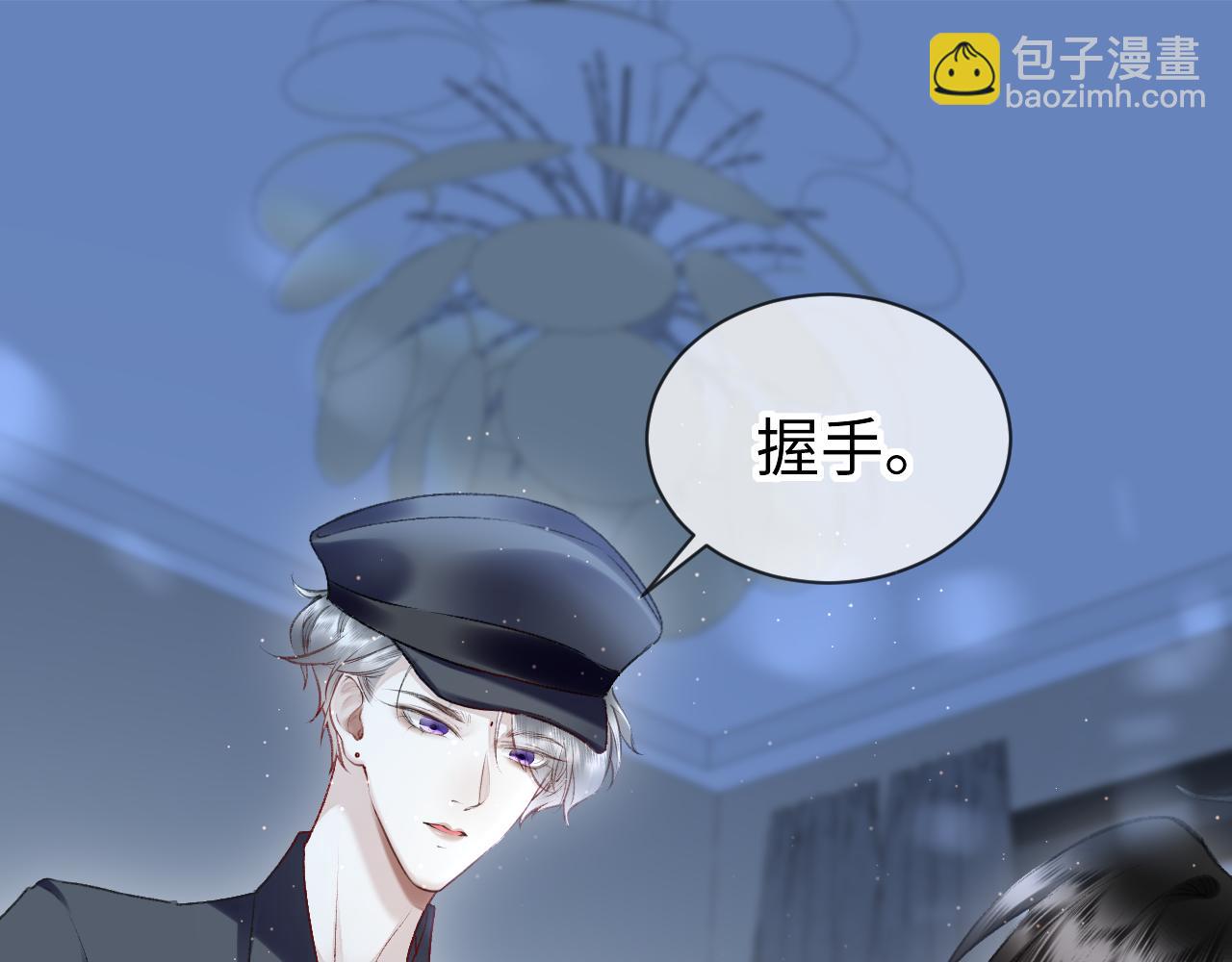 第50话：  再次穿越（上）(1/3)-第51话