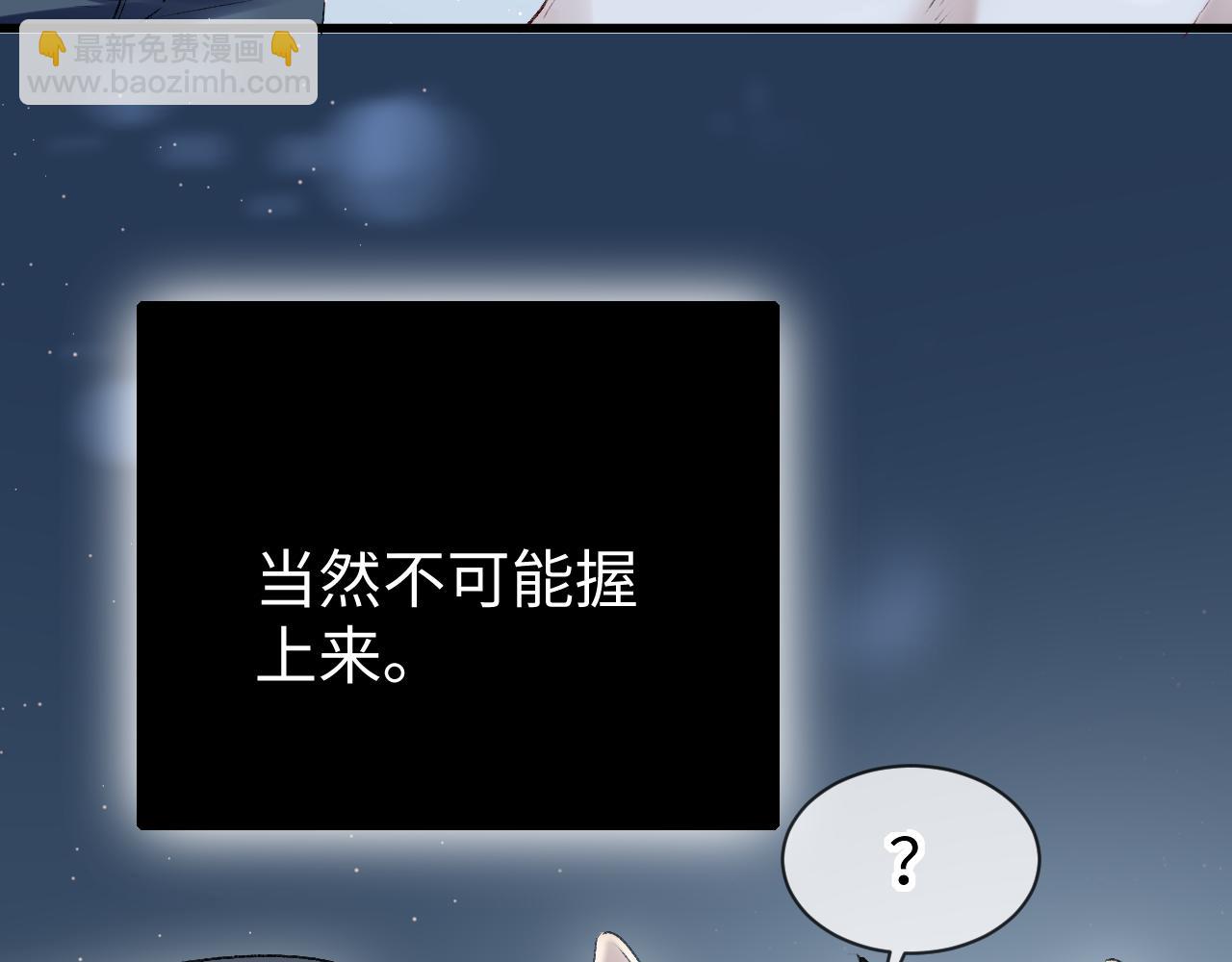 第50话：  再次穿越（上）(1/3)-第51话