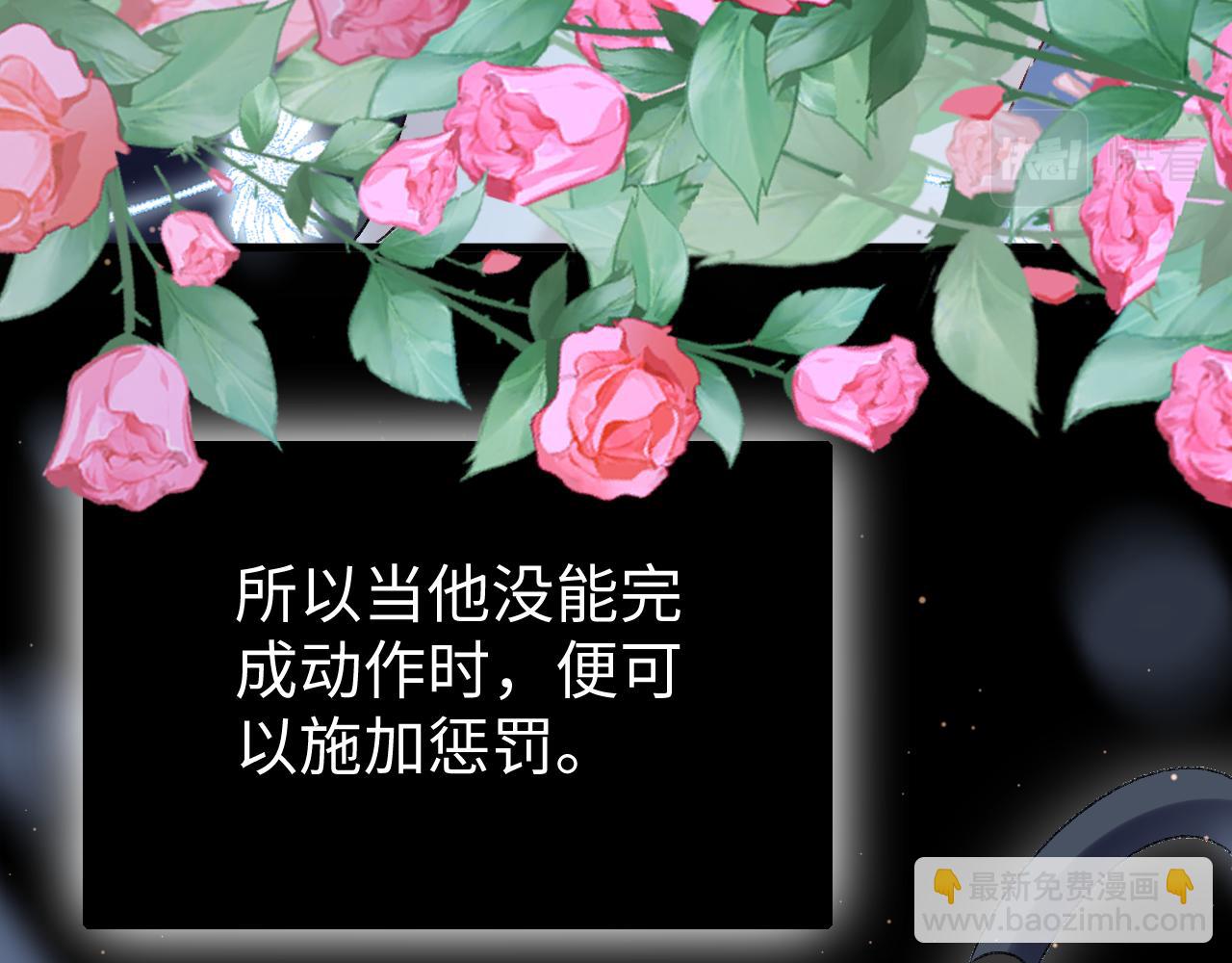 第50话：  再次穿越（上）(1/3)-第51话