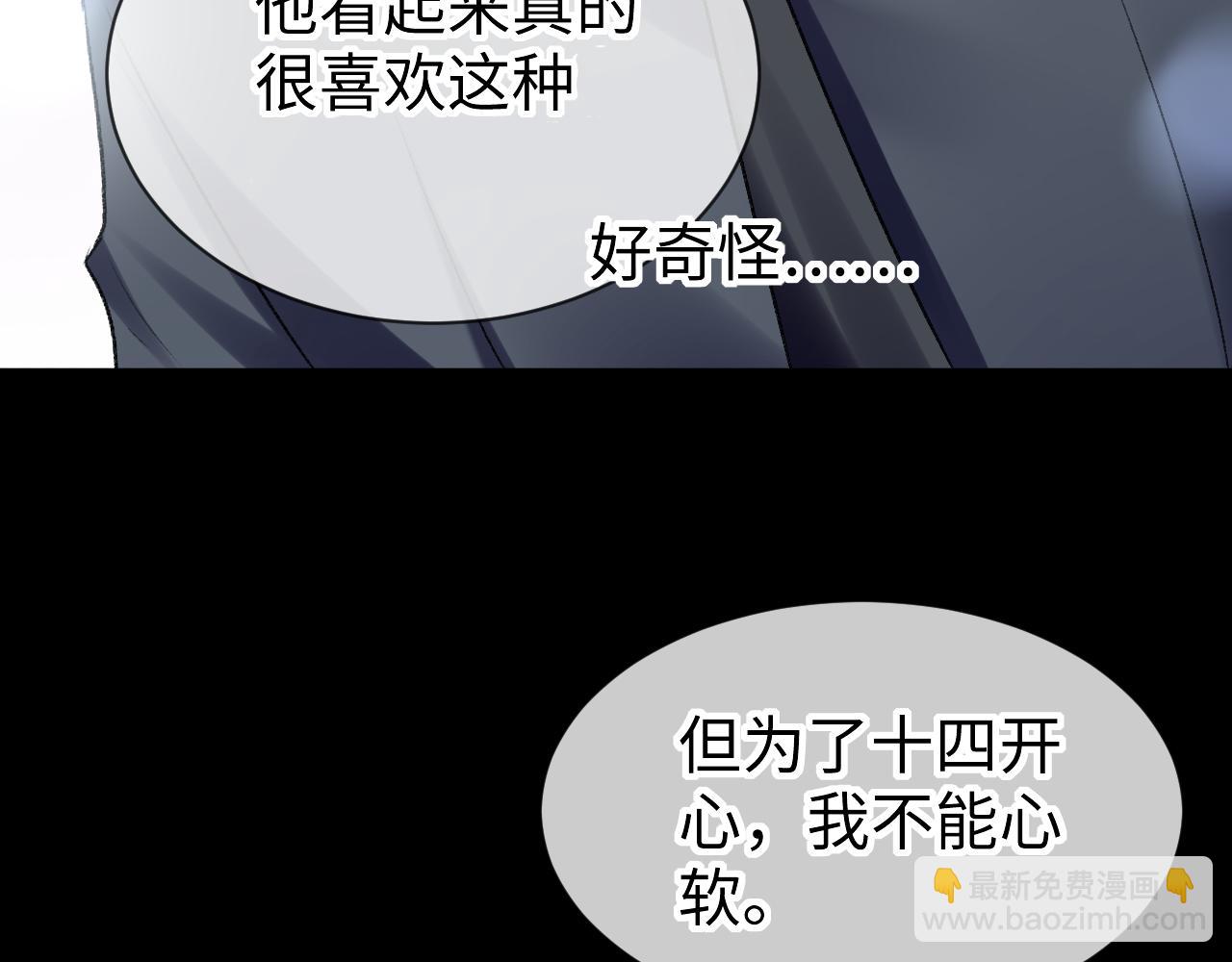 第50话：  再次穿越（上）(1/3)-第51话