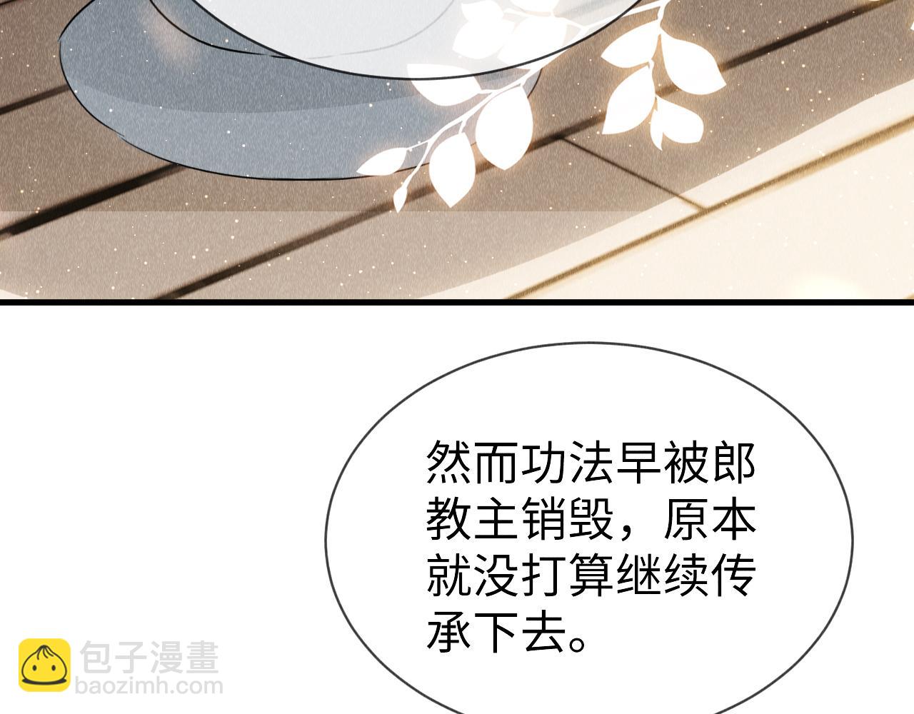 第52话：  再次穿越（下）(1/3)-第53话