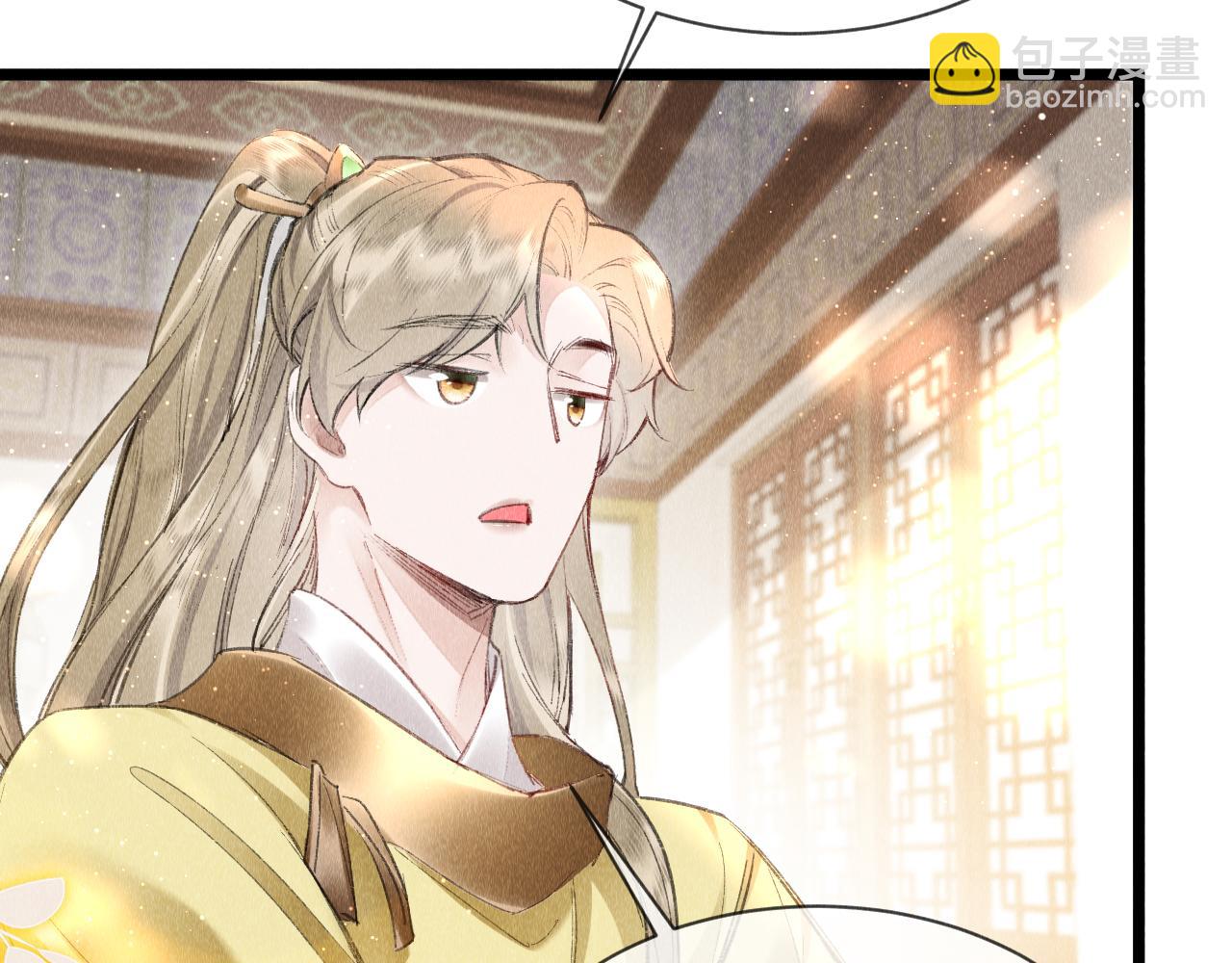 第52话：  再次穿越（下）(1/3)-第53话