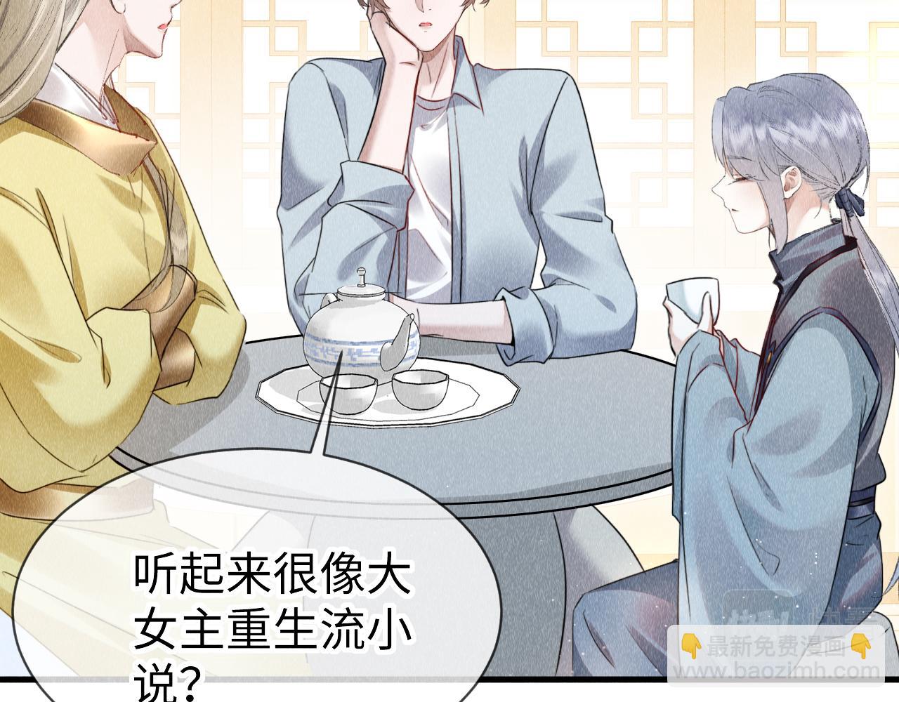 第52话：  再次穿越（下）(1/3)-第53话