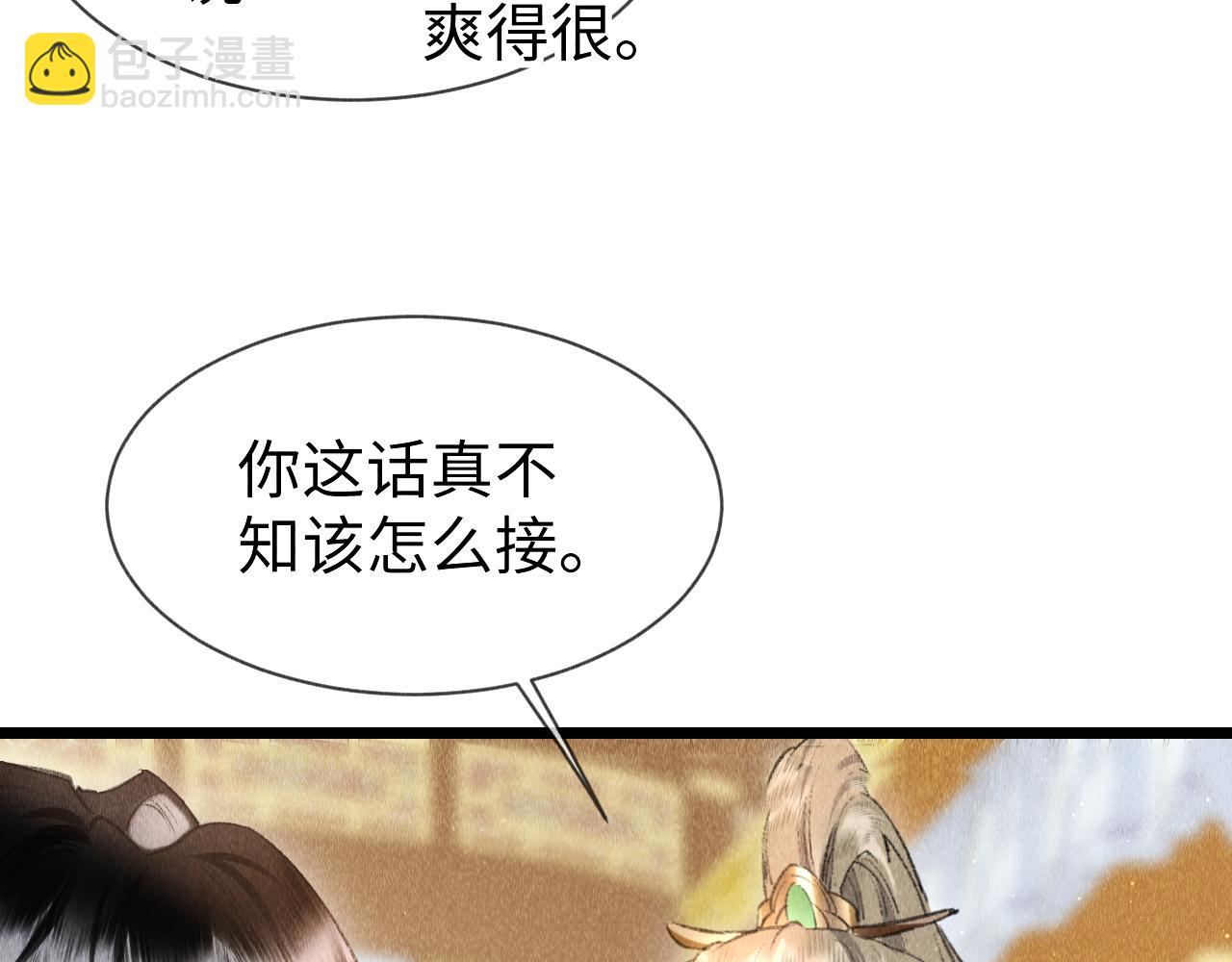 第52话：  再次穿越（下）(1/3)-第53话