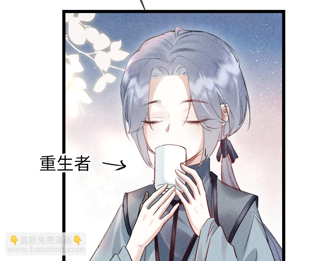 第52话：  再次穿越（下）(1/3)-第53话