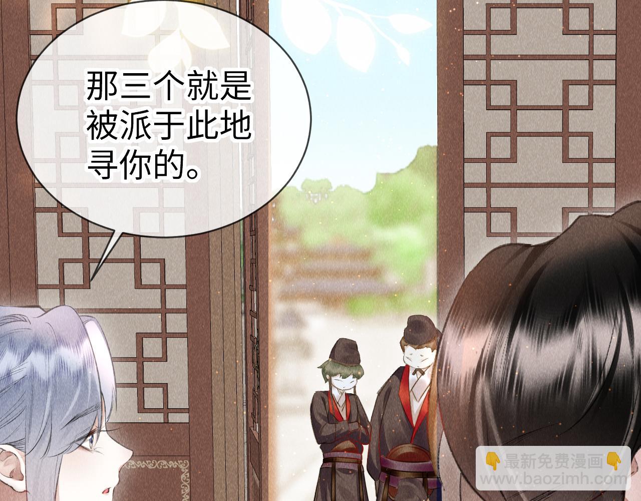 第52话：  再次穿越（下）(1/3)-第53话