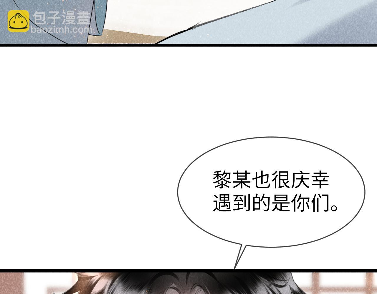 第52话：  再次穿越（下）(1/3)-第53话