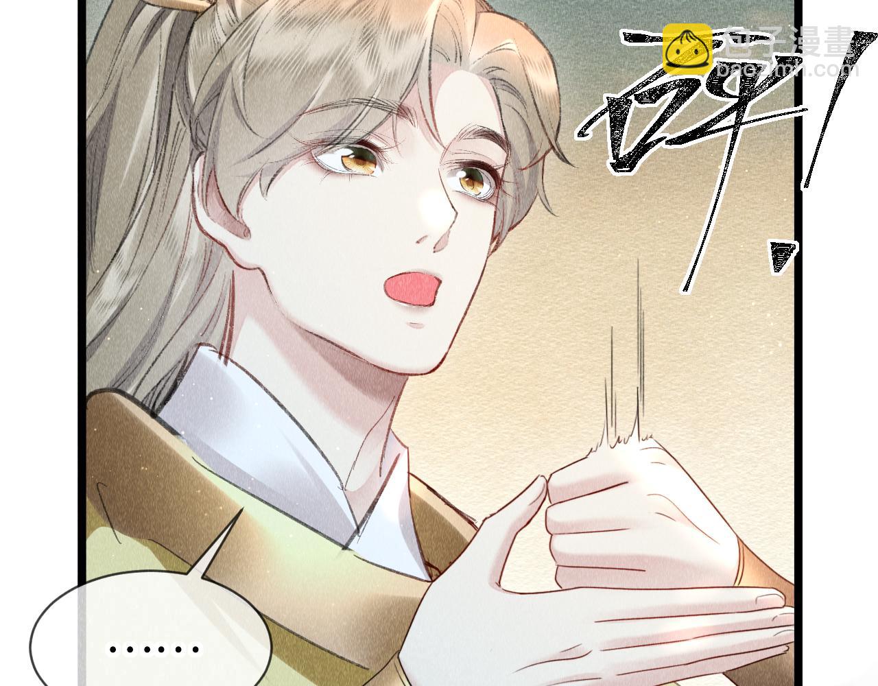 第52话：  再次穿越（下）(1/3)-第53话