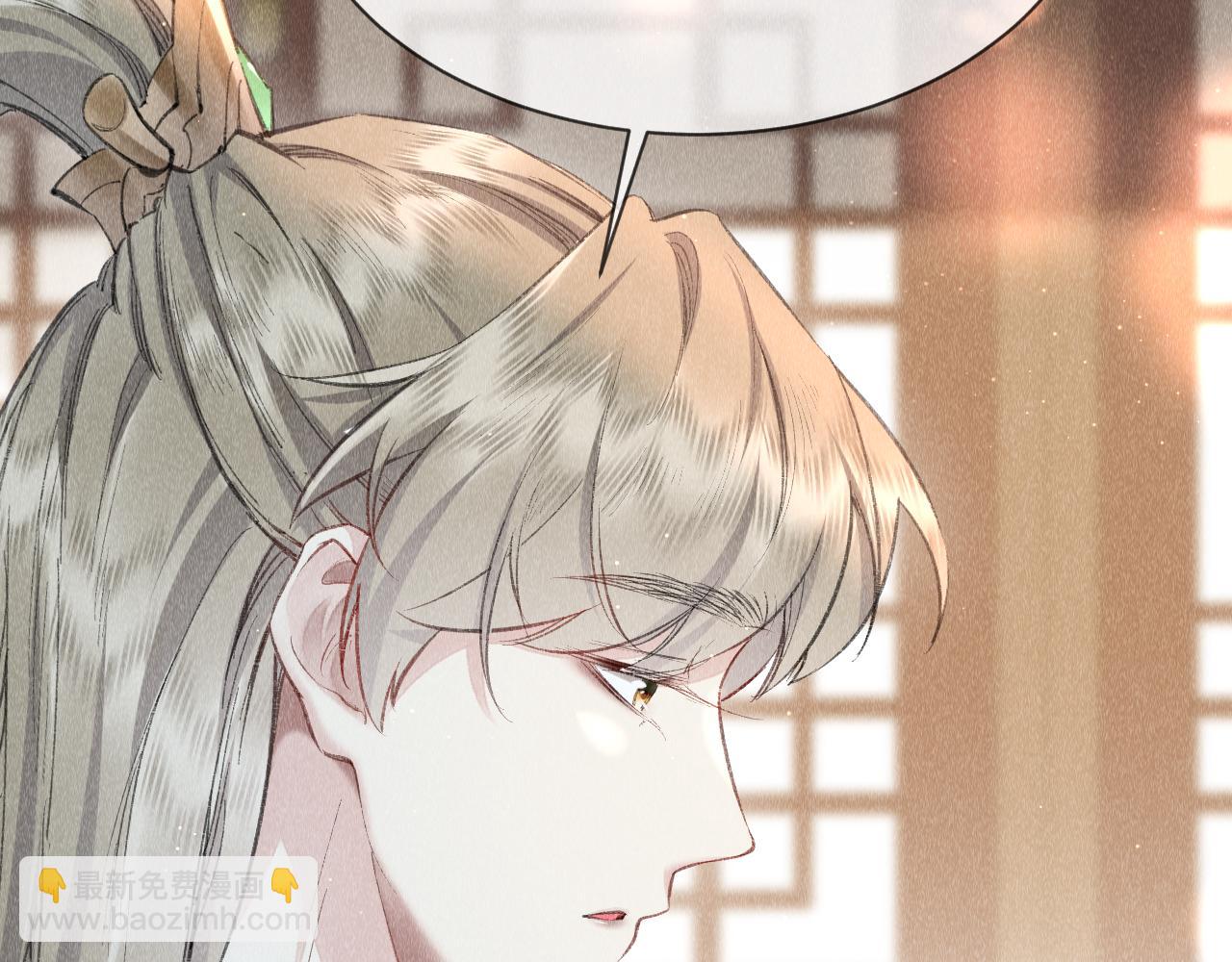 第52话：  再次穿越（下）(1/3)-第53话