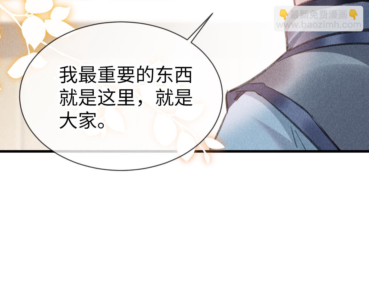 第52话：  再次穿越（下）(1/3)-第53话