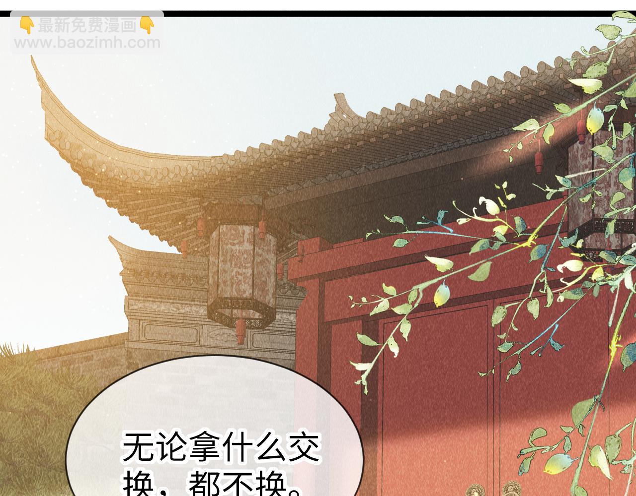 第52话：  再次穿越（下）(1/3)-第53话