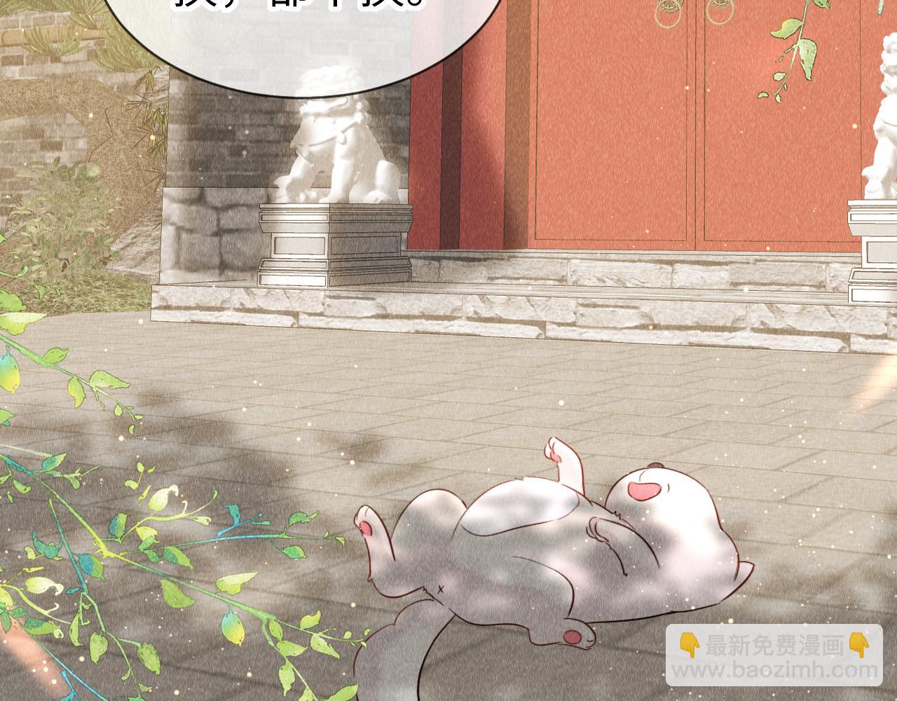 第52话：  再次穿越（下）(1/3)-第53话