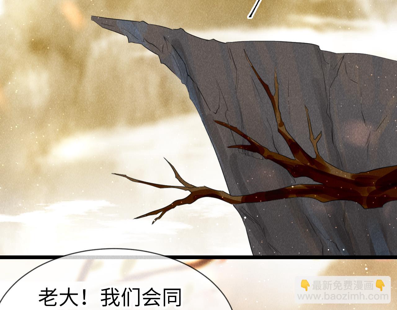 第52话：  再次穿越（下）(1/3)-第53话