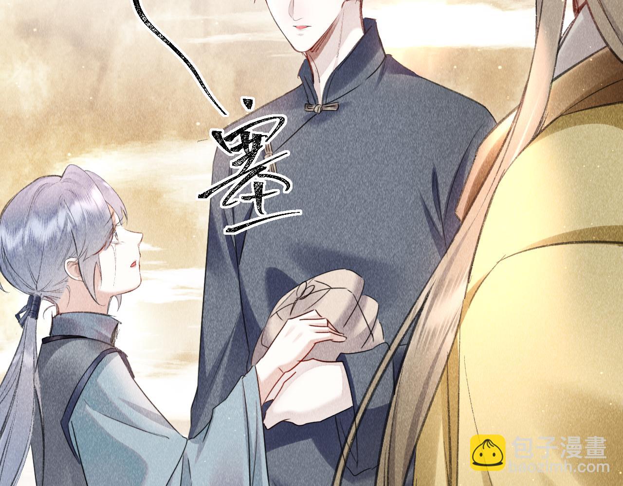 第52话：  再次穿越（下）(1/3)-第53话