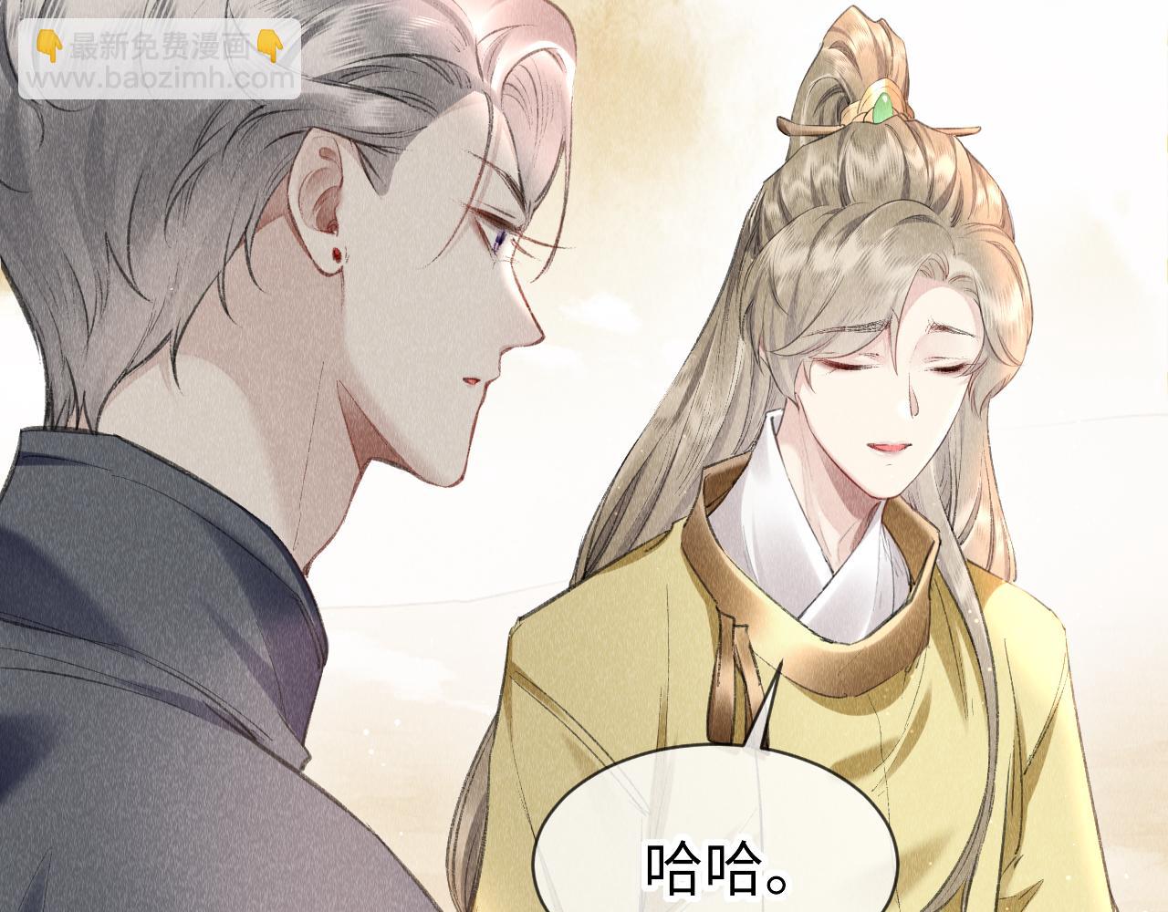 第52话：  再次穿越（下）(1/3)-第53话