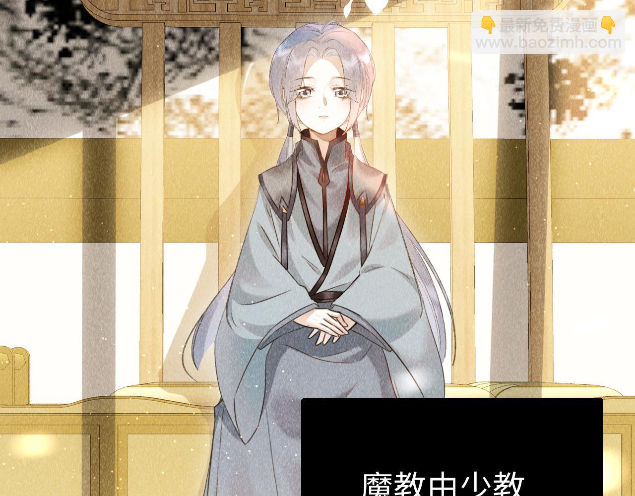 第52话：  再次穿越（下）(1/3)-第53话