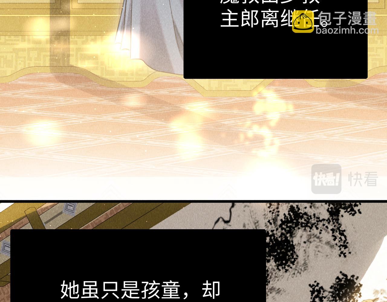 第52话：  再次穿越（下）(1/3)-第53话