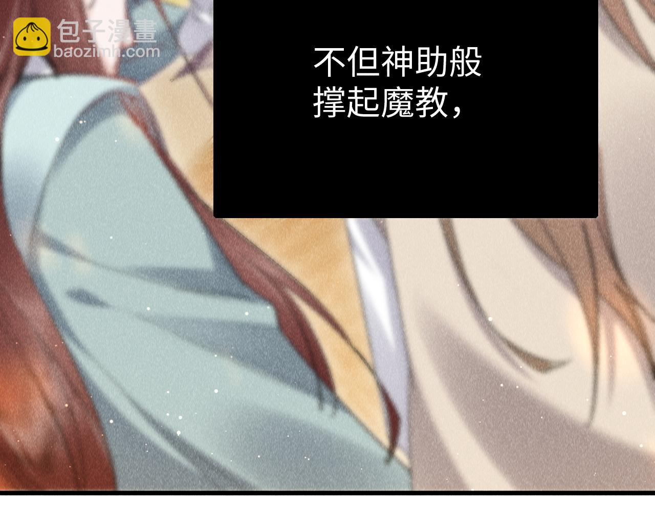 第52话：  再次穿越（下）(1/3)-第53话