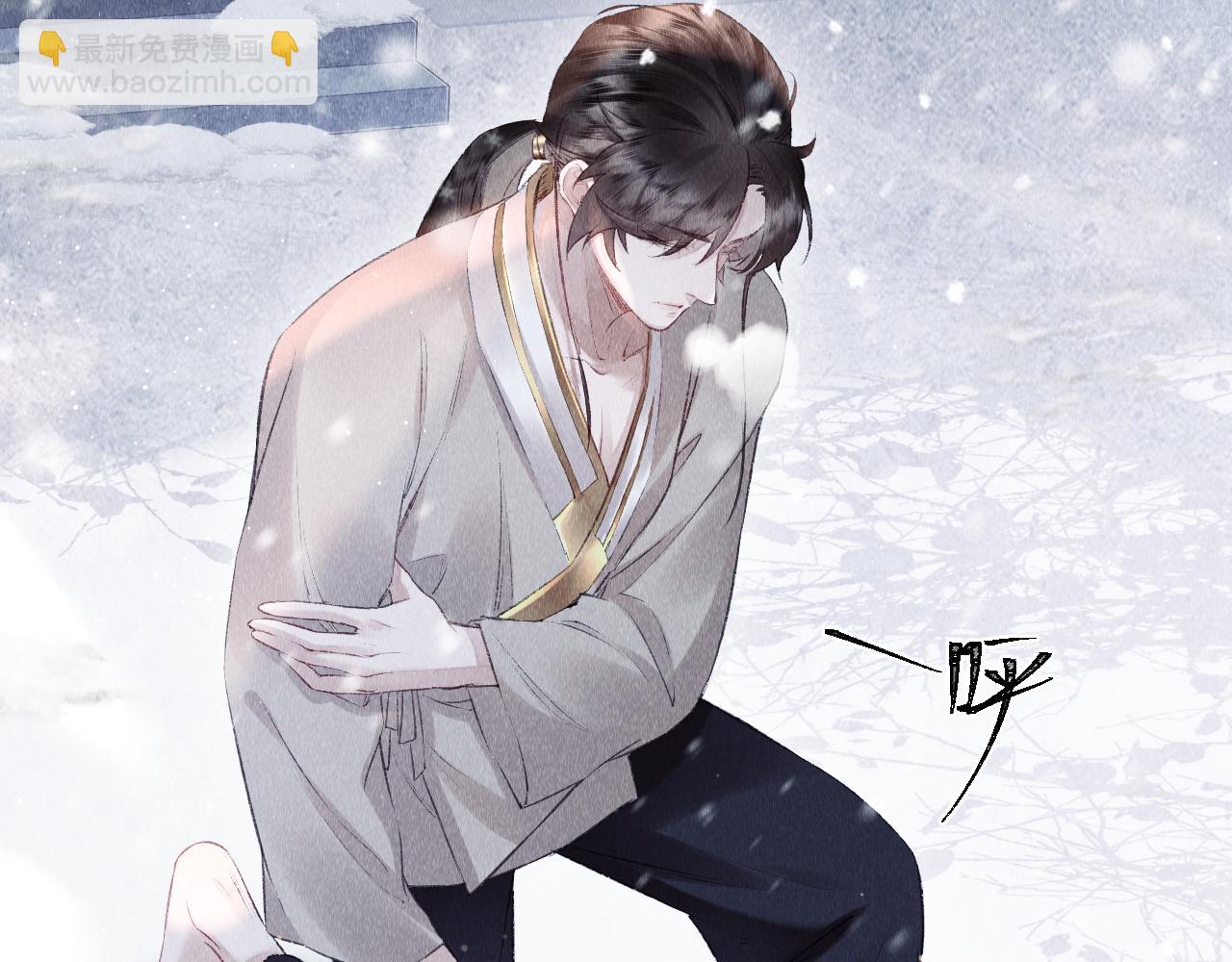 第6话 罚跪(1/3)-第7话