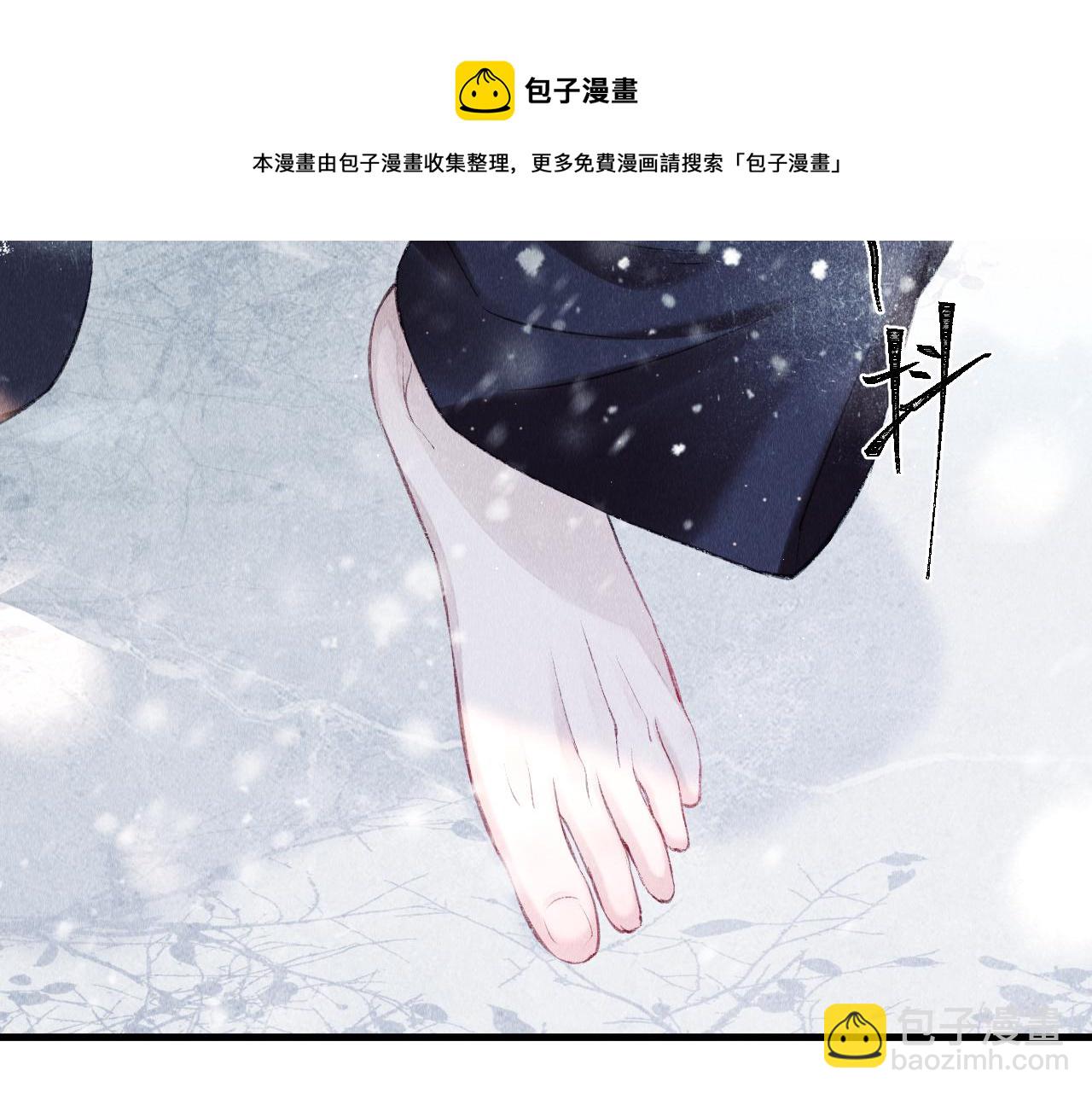 第6话 罚跪(1/3)-第7话