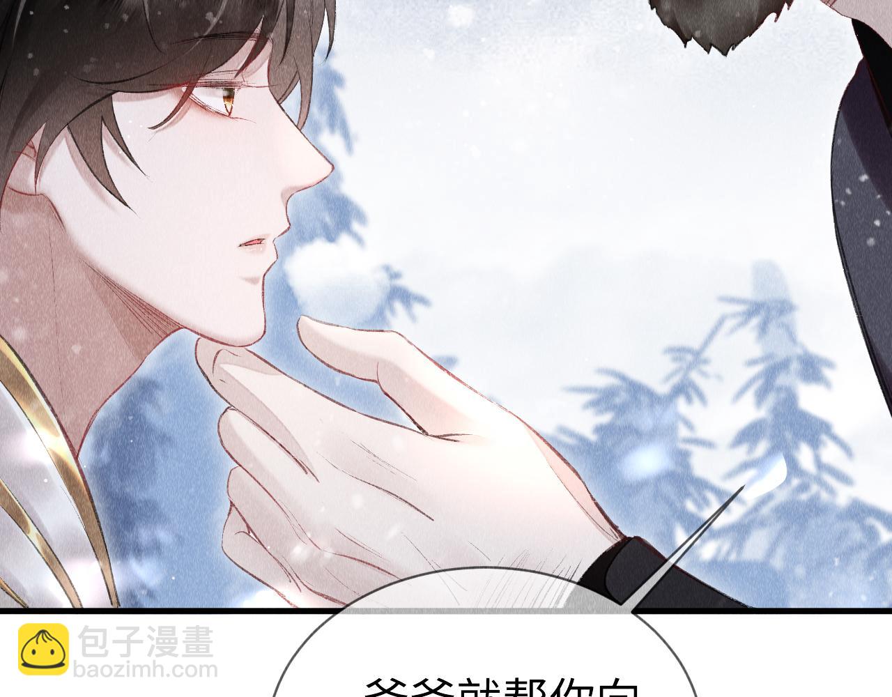 第6话 罚跪(1/3)-第7话