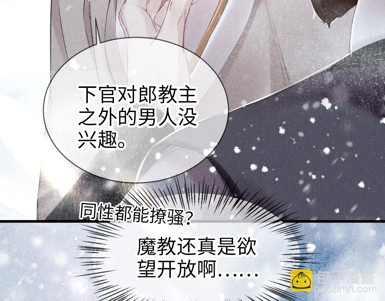 第6话 罚跪(1/3)-第7话