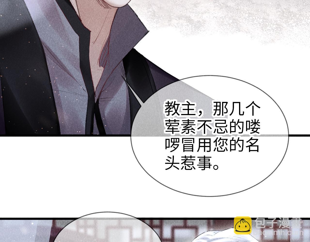 第6话 罚跪(1/3)-第7话