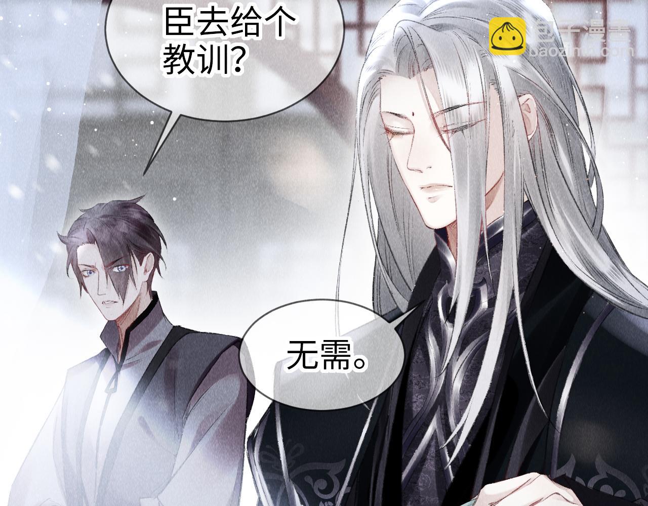 第6话 罚跪(1/3)-第7话