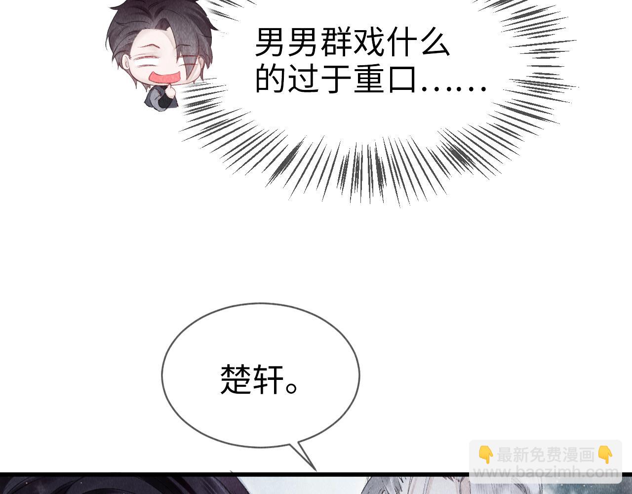 第6话 罚跪(1/3)-第7话